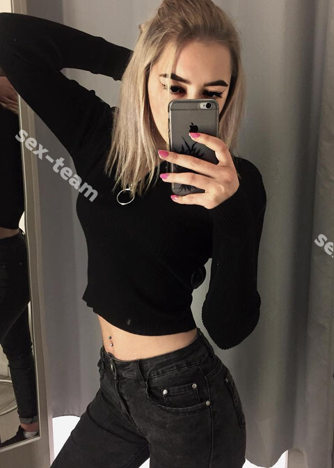 Ирина