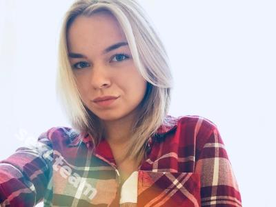 Арина